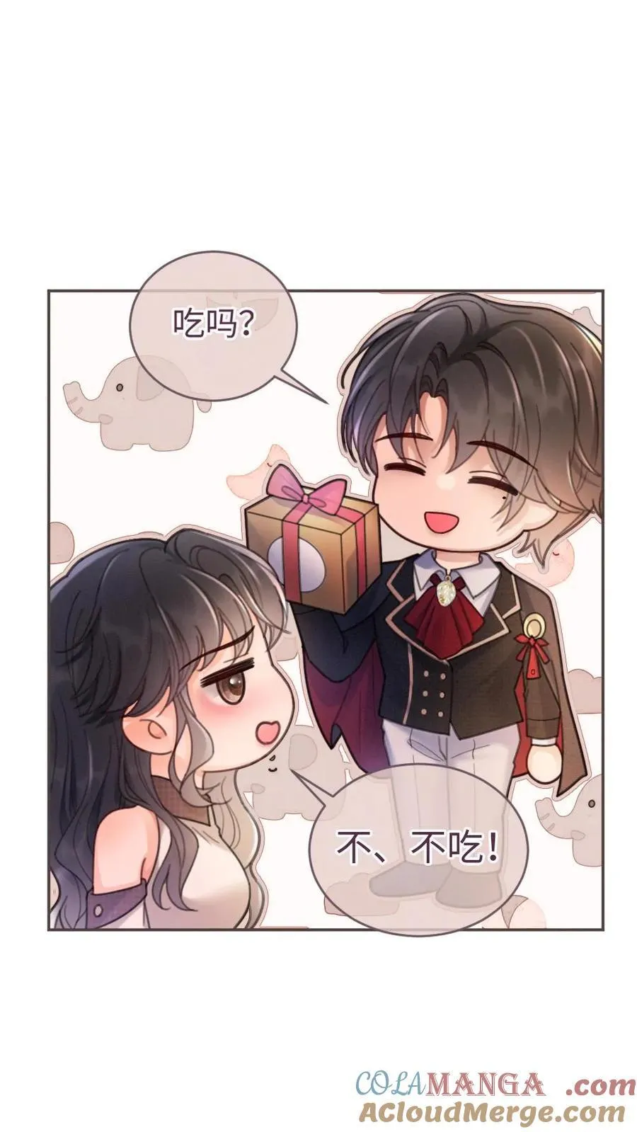 第226话 美神降临 第3页