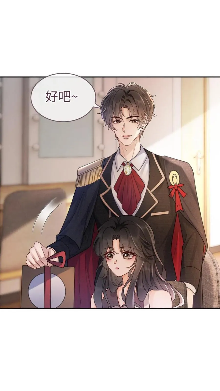 第226话 美神降临 第4页