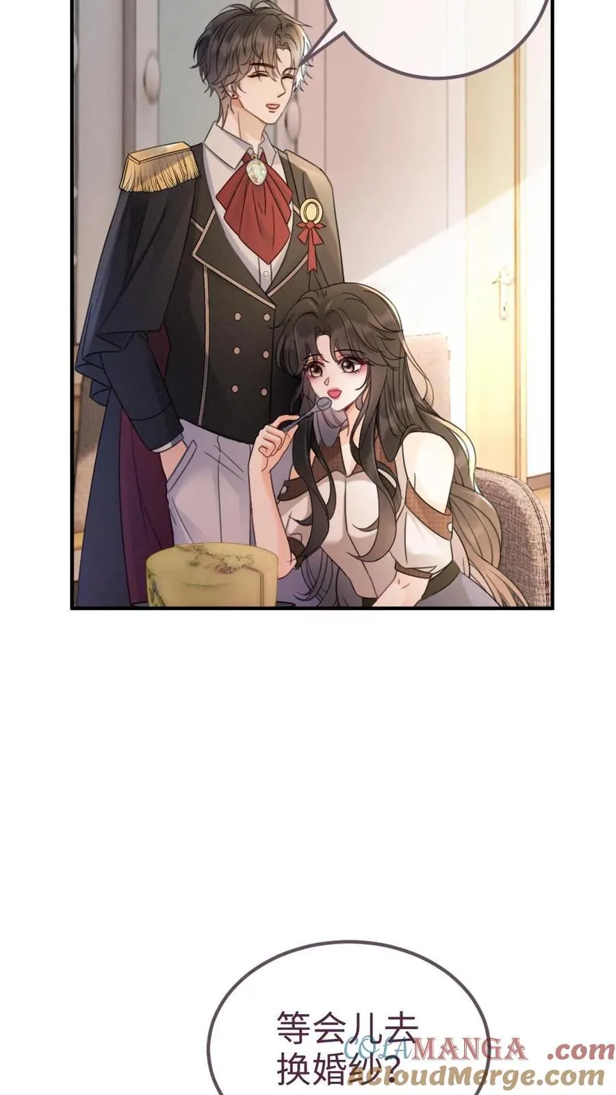 第226话 美神降临 第9页