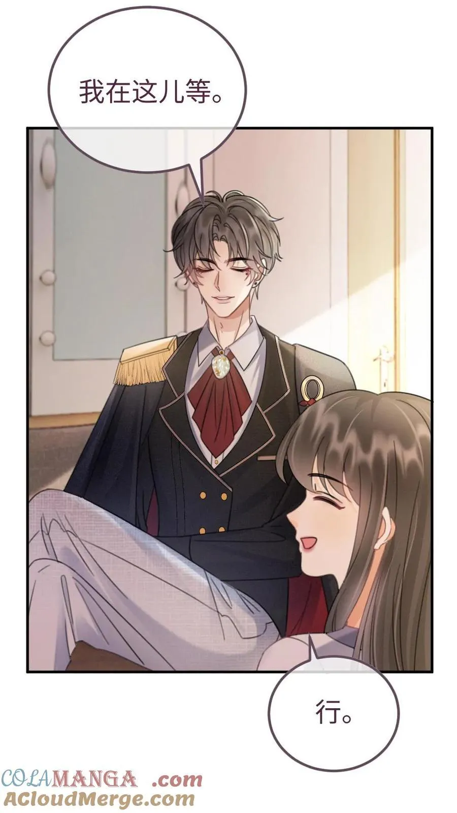 第226话 美神降临 第15页