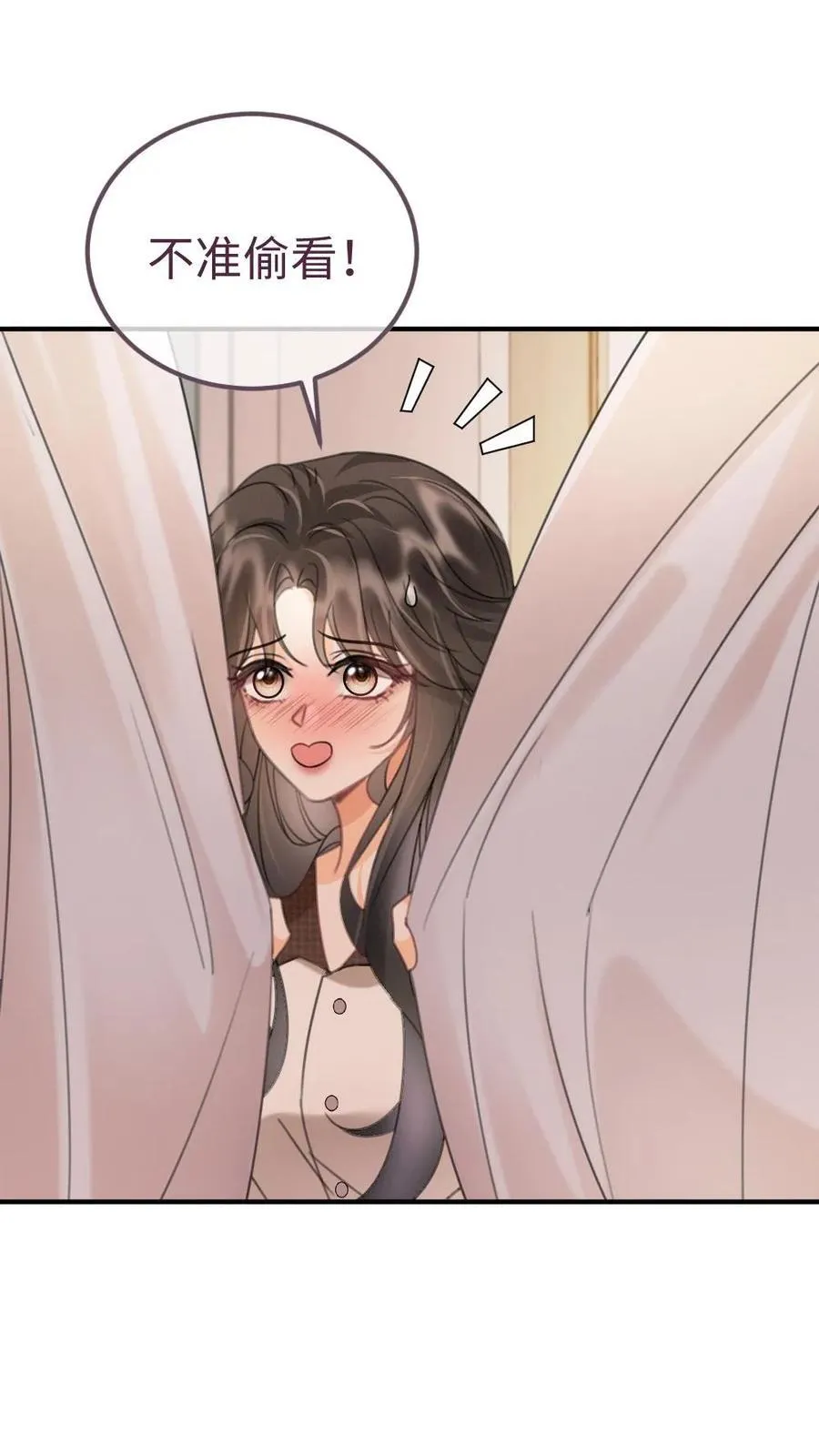 第226话 美神降临 第16页