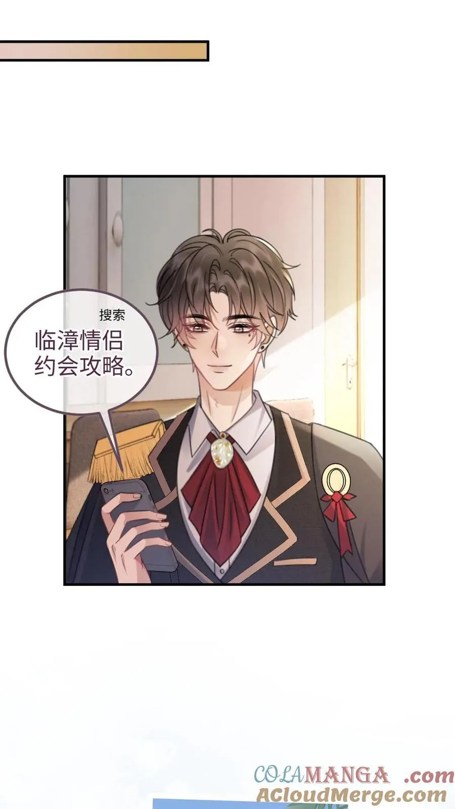 第226话 美神降临 第17页