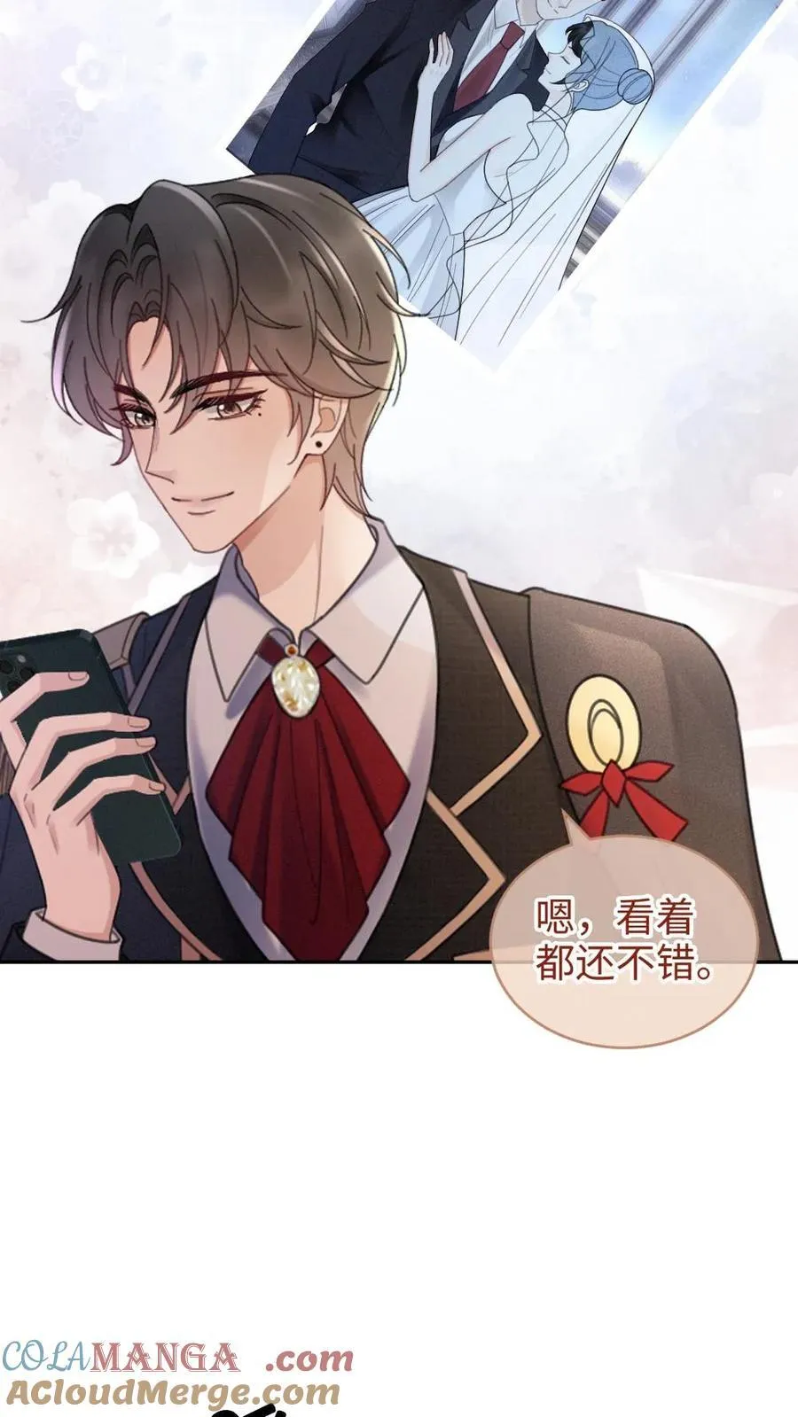 第226话 美神降临 第19页