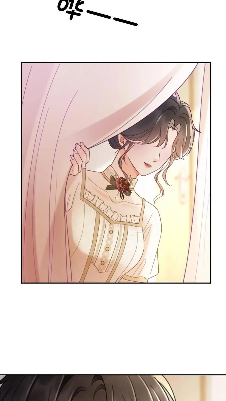 第226话 美神降临 第20页