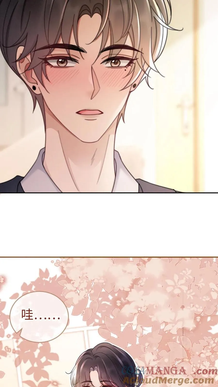 第226话 美神降临 第21页