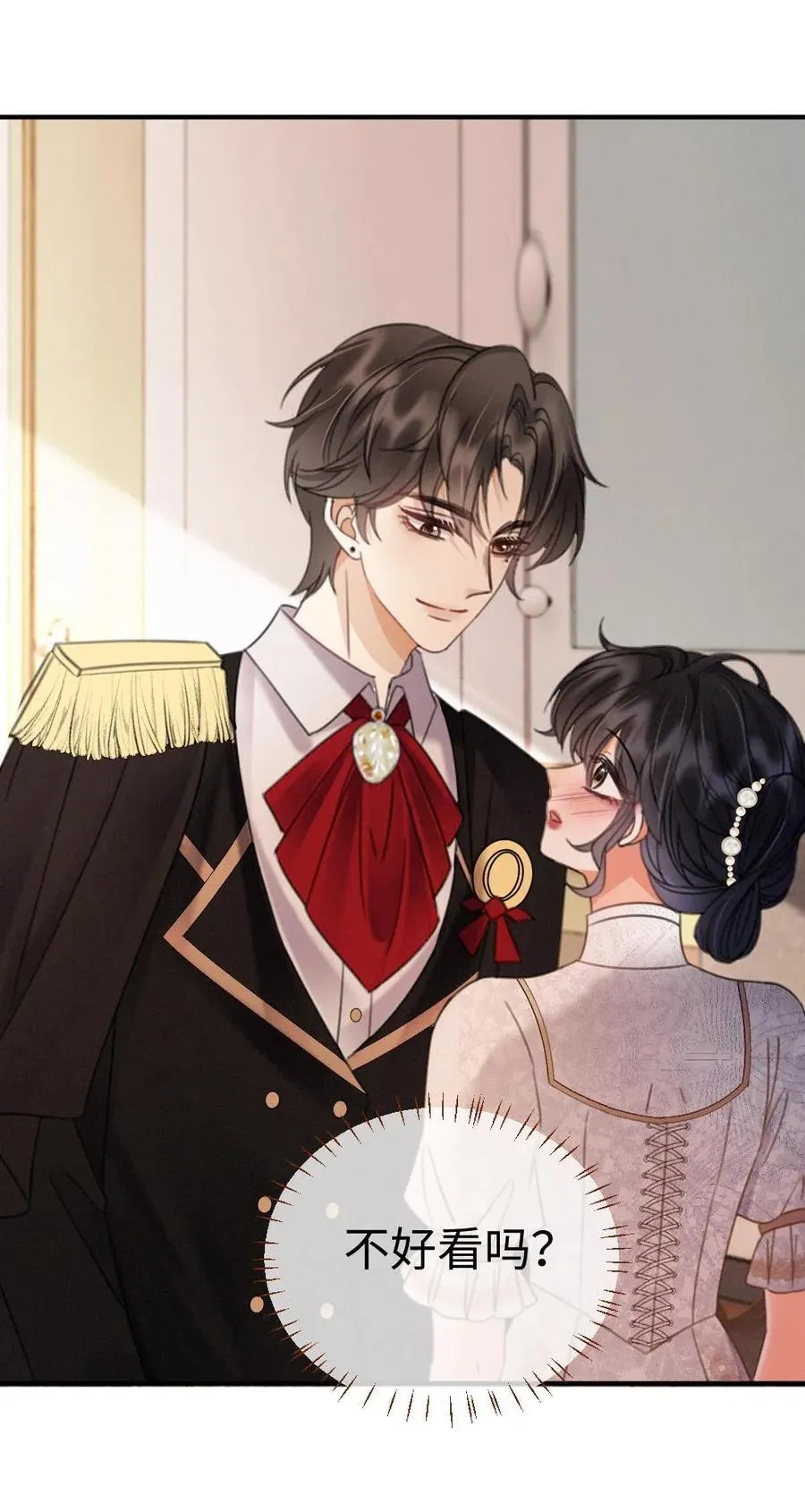 第226话 美神降临 第24页