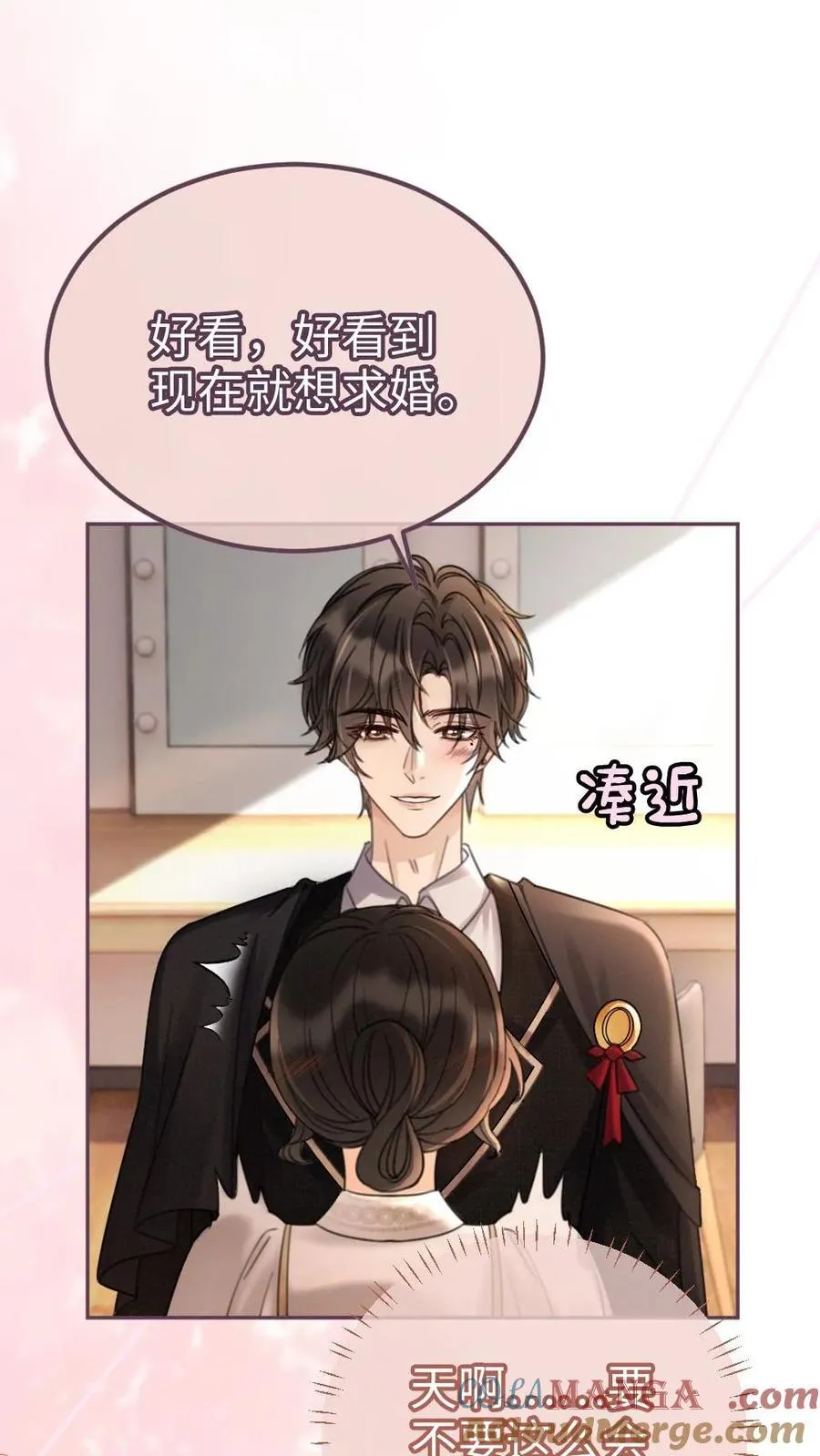 第227话 海边拍摄 第3页
