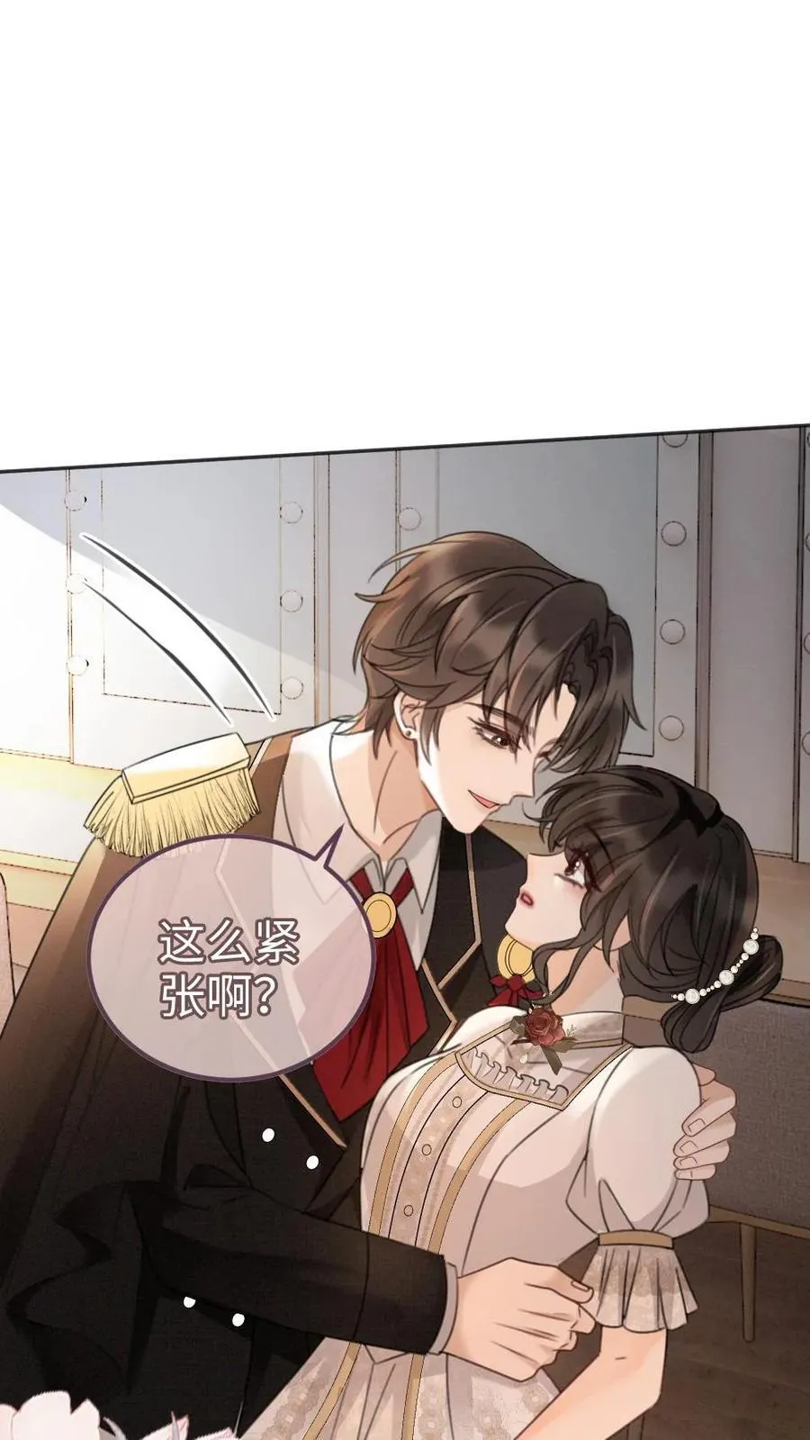 第227话 海边拍摄 第6页