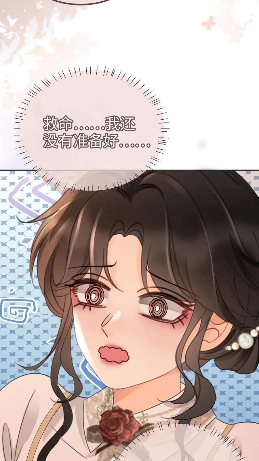 第227话 海边拍摄 第8页