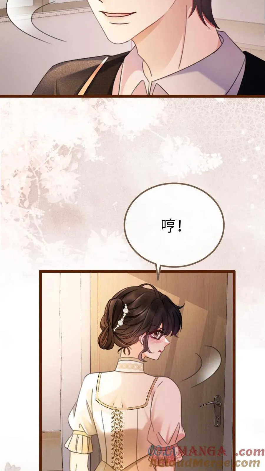 第227话 海边拍摄 第15页