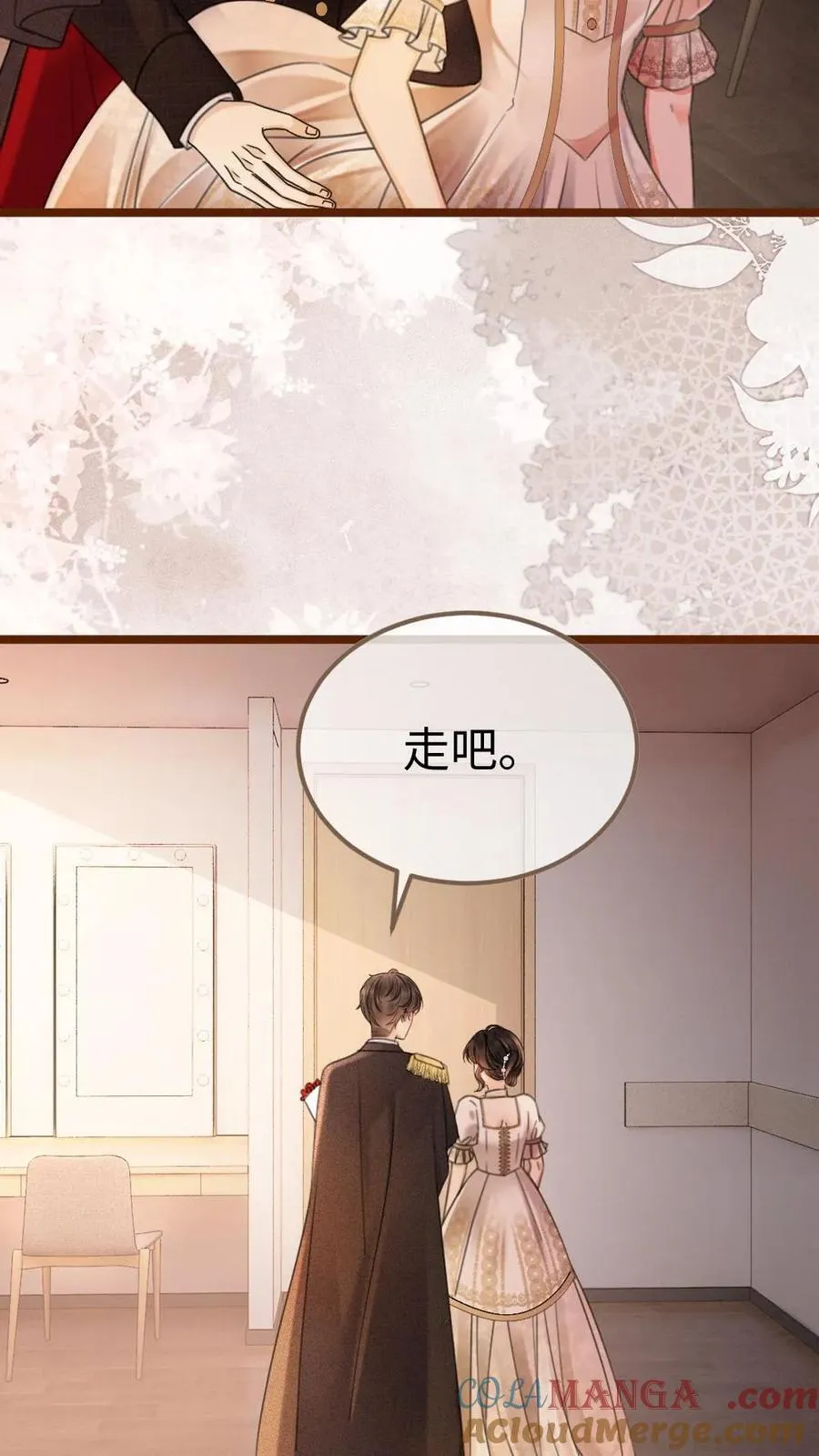第227话 海边拍摄 第17页