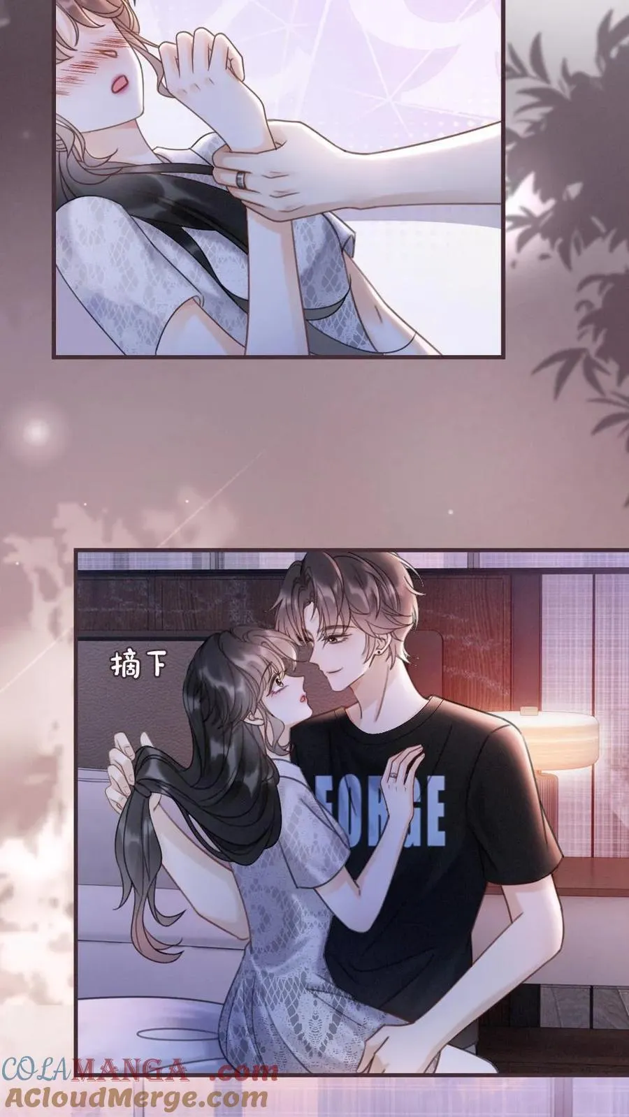 第229话 想要我吗 第19页