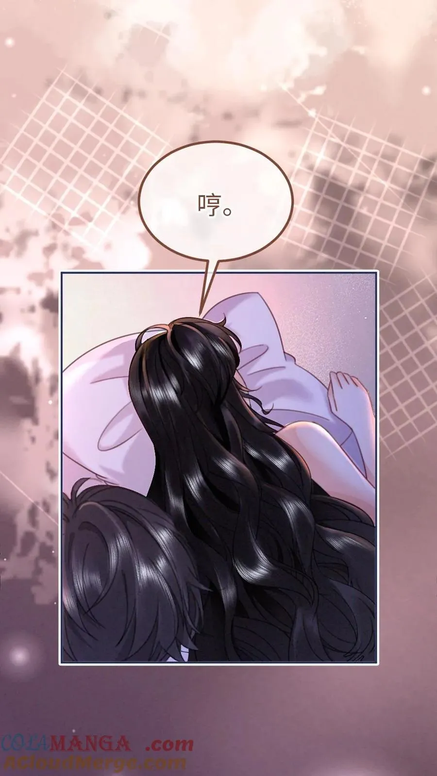 第231话 深更半夜骑我腰 第5页
