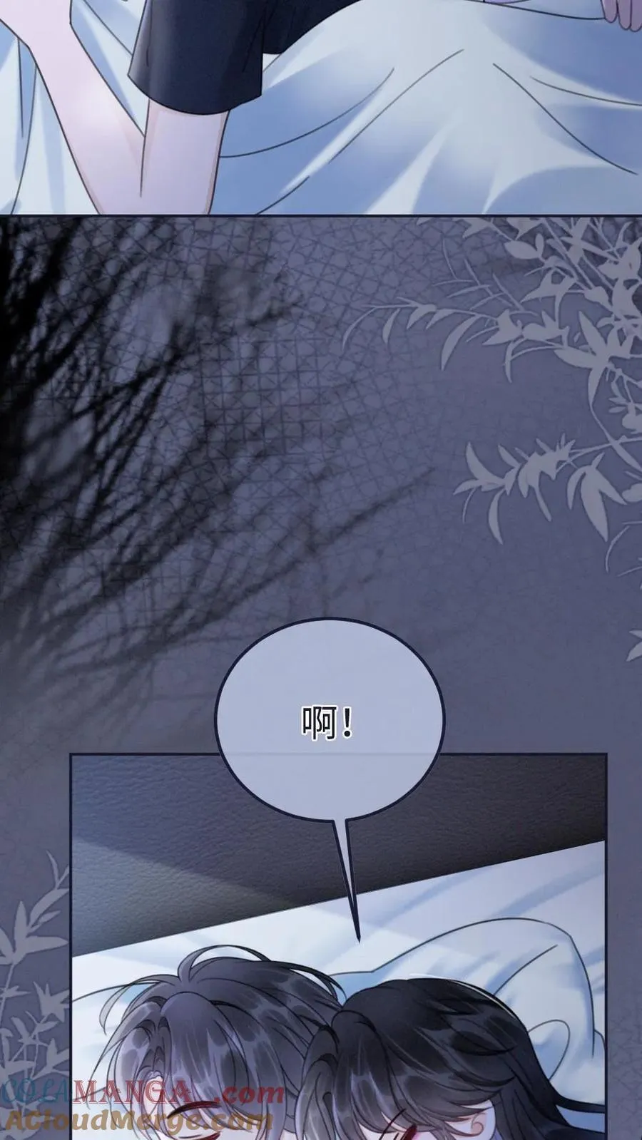 第231话 深更半夜骑我腰 第15页