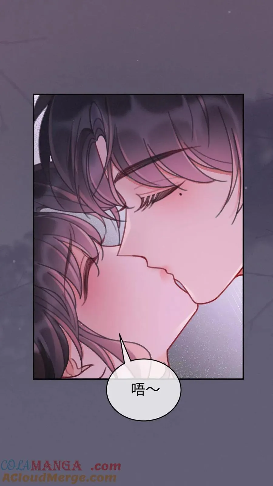 第232话 磕糖撒欢儿~ 第9页