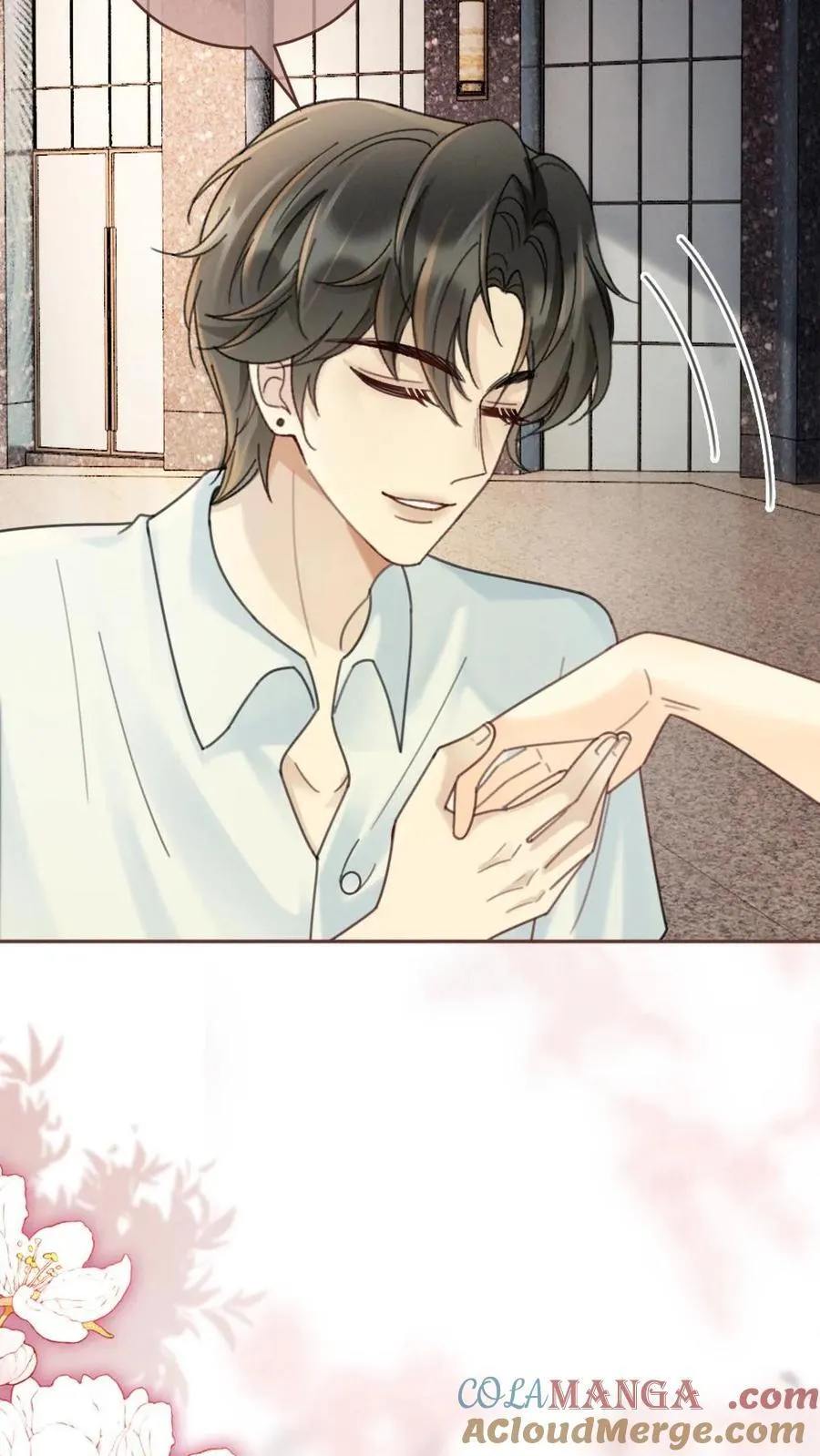 第232话 磕糖撒欢儿~ 第15页
