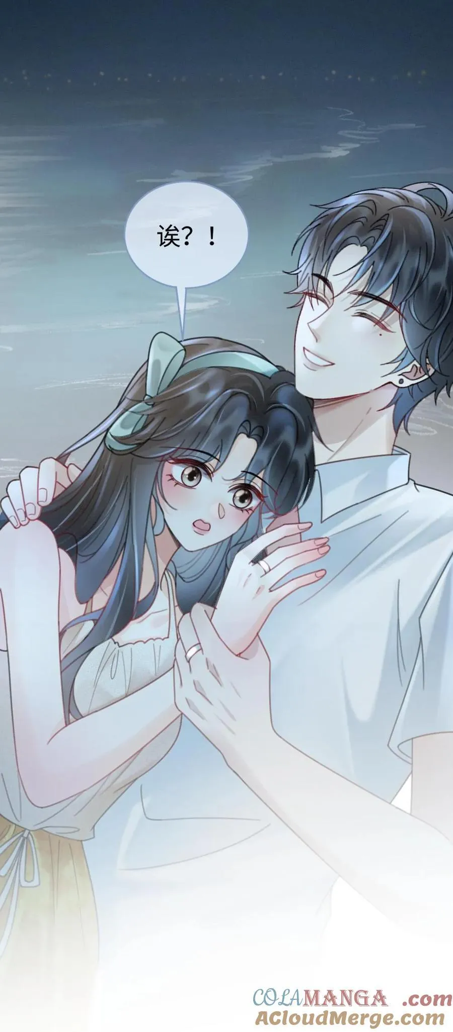第232话 磕糖撒欢儿~ 第25页