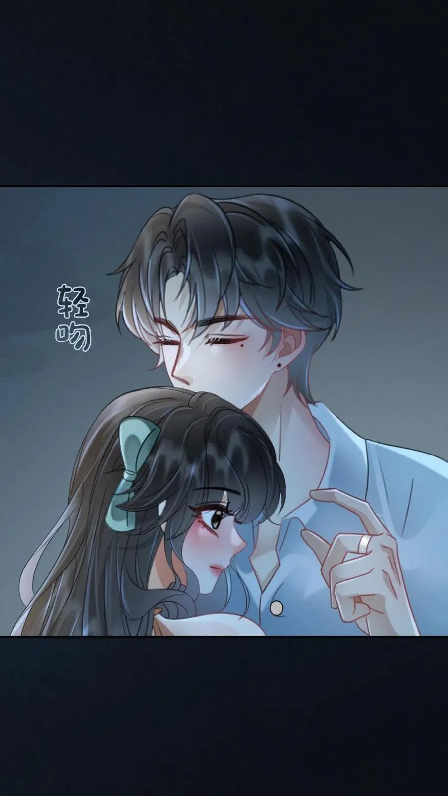 第233话 灼灼长明 第2页