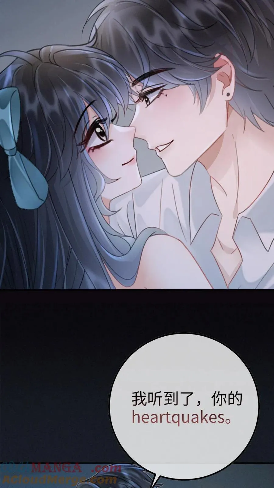 第233话 灼灼长明 第19页