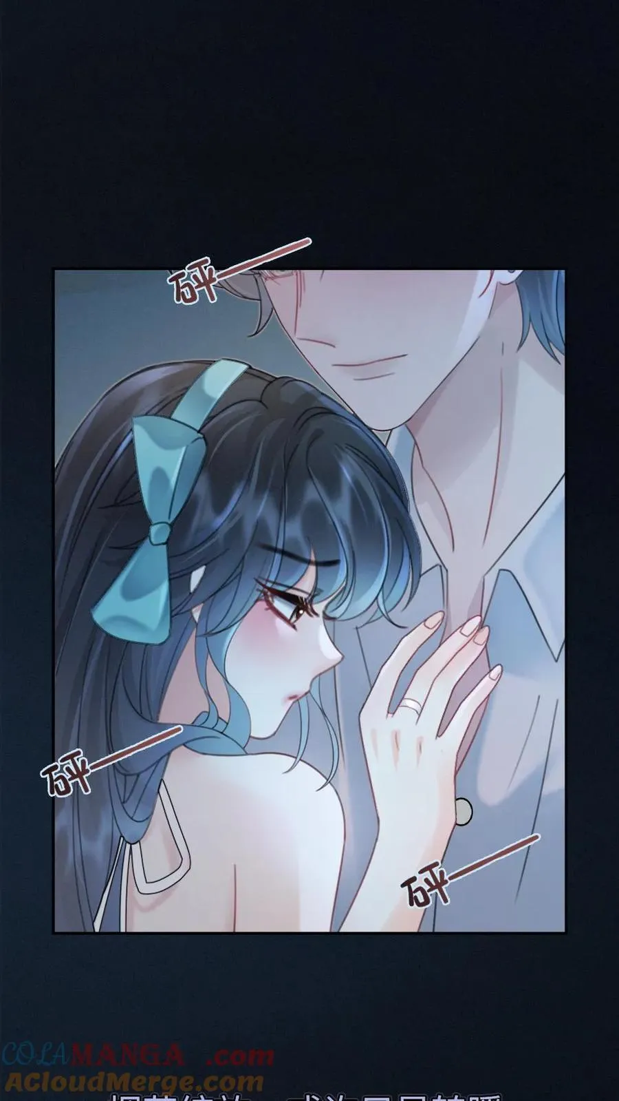 第233话 灼灼长明 第21页