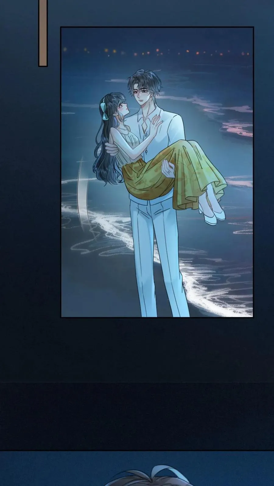 第233话 灼灼长明 第24页