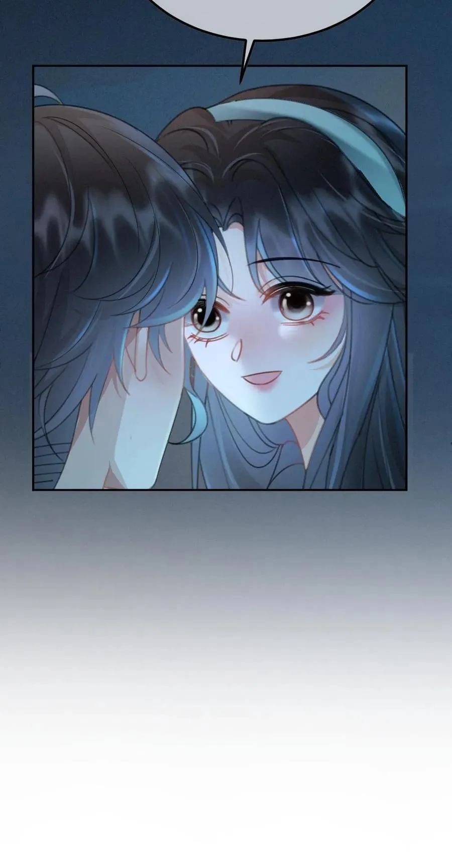 第233话 灼灼长明 第26页