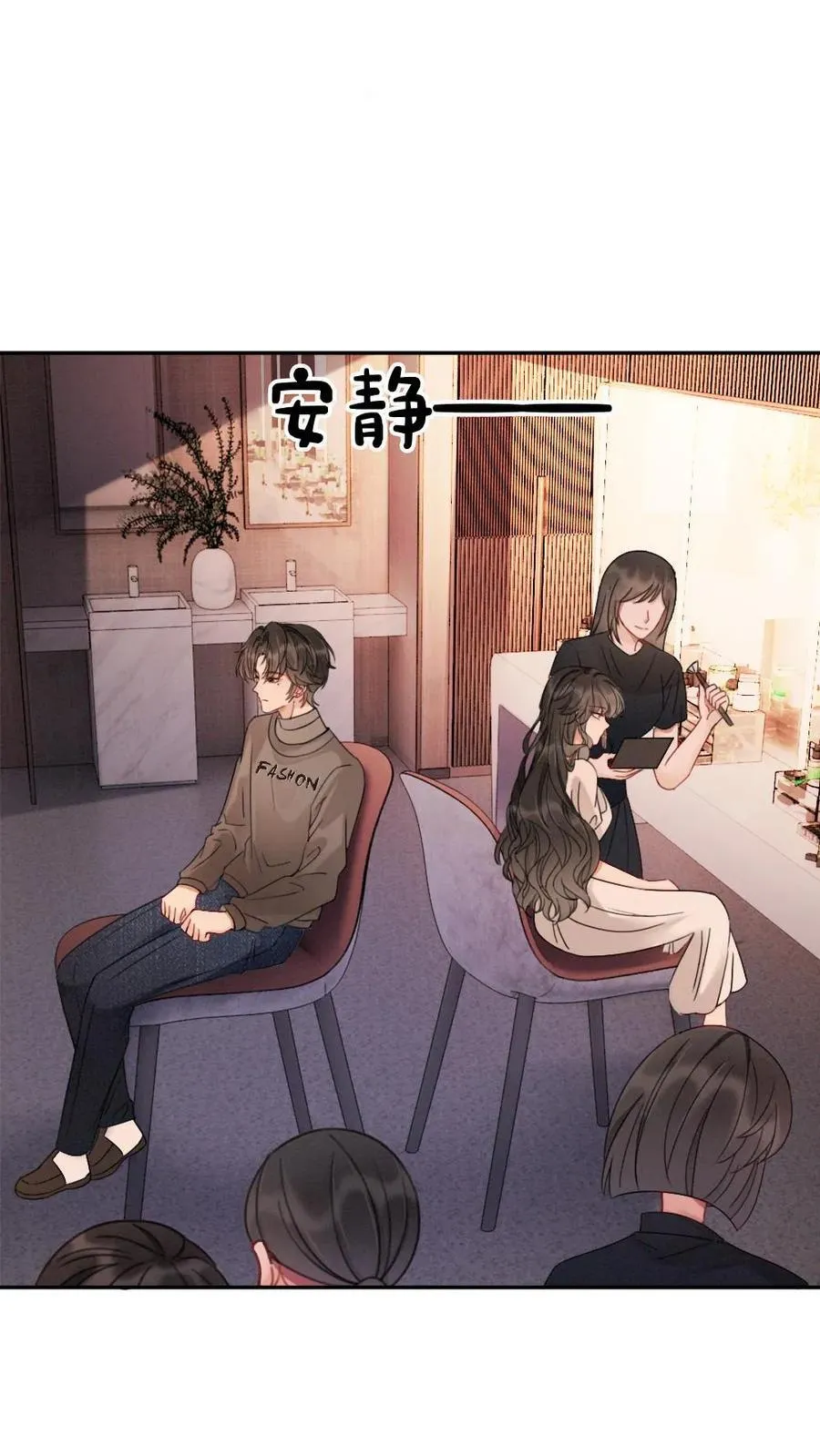 第235话 海报拍摄 第2页