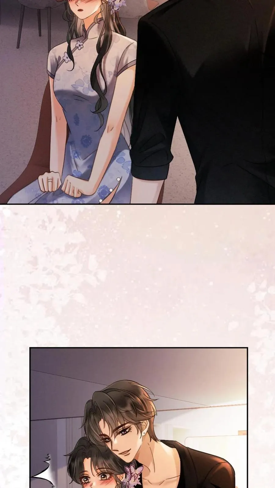 第236话 性张力max 第14页