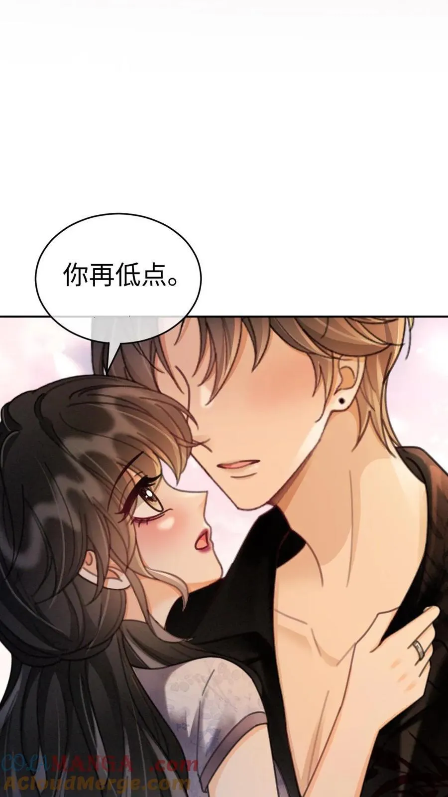 第237话 种草莓 第19页