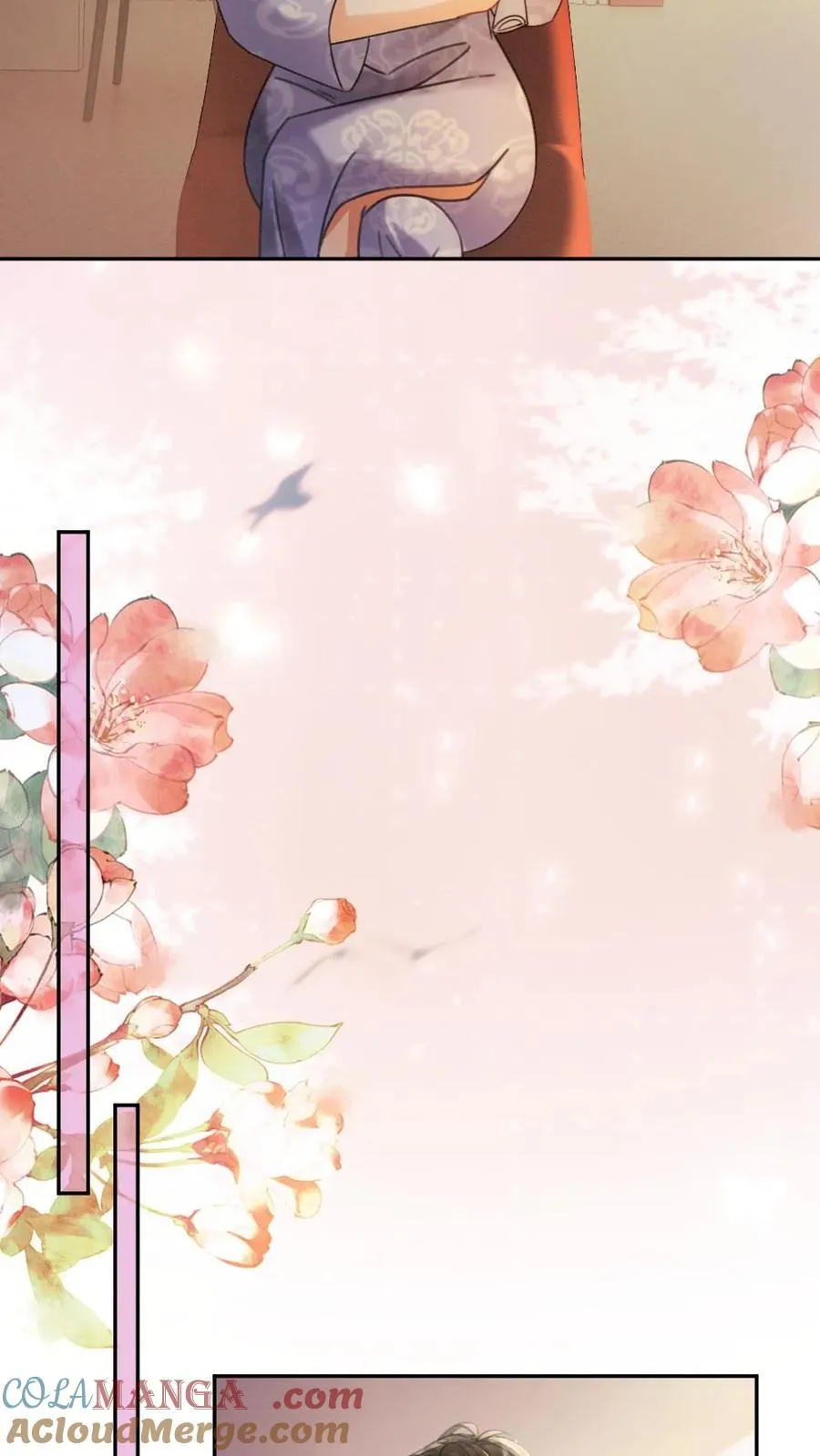 第238话 妻管严二人组 第5页
