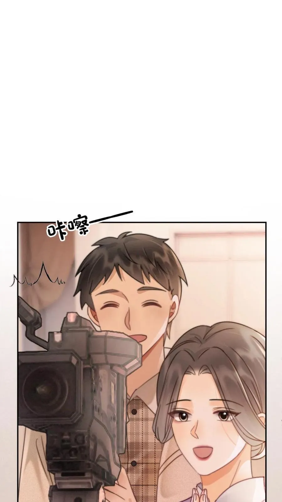 第238话 妻管严二人组 第10页