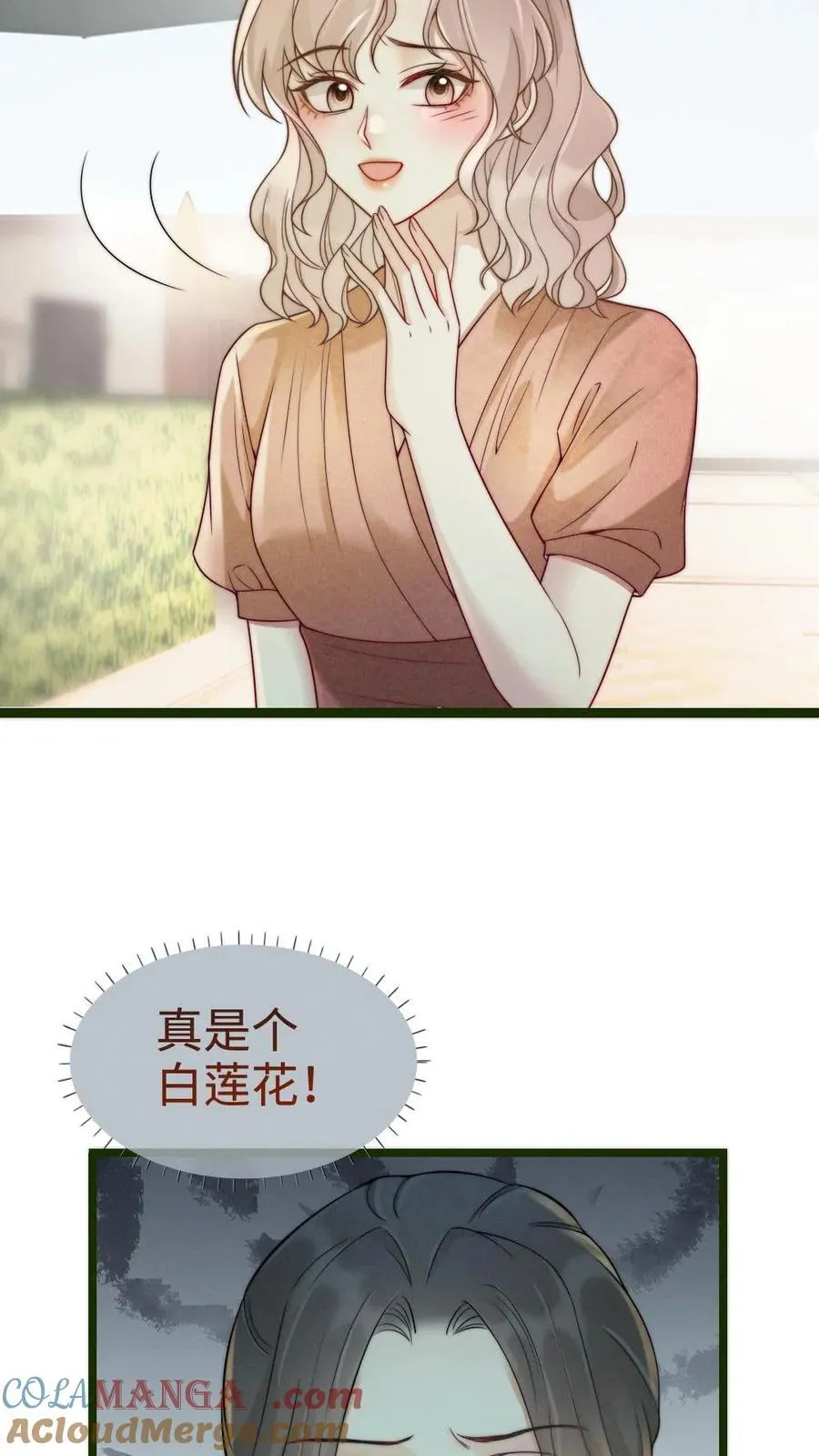 第240话 黎家豪气主宅 第9页
