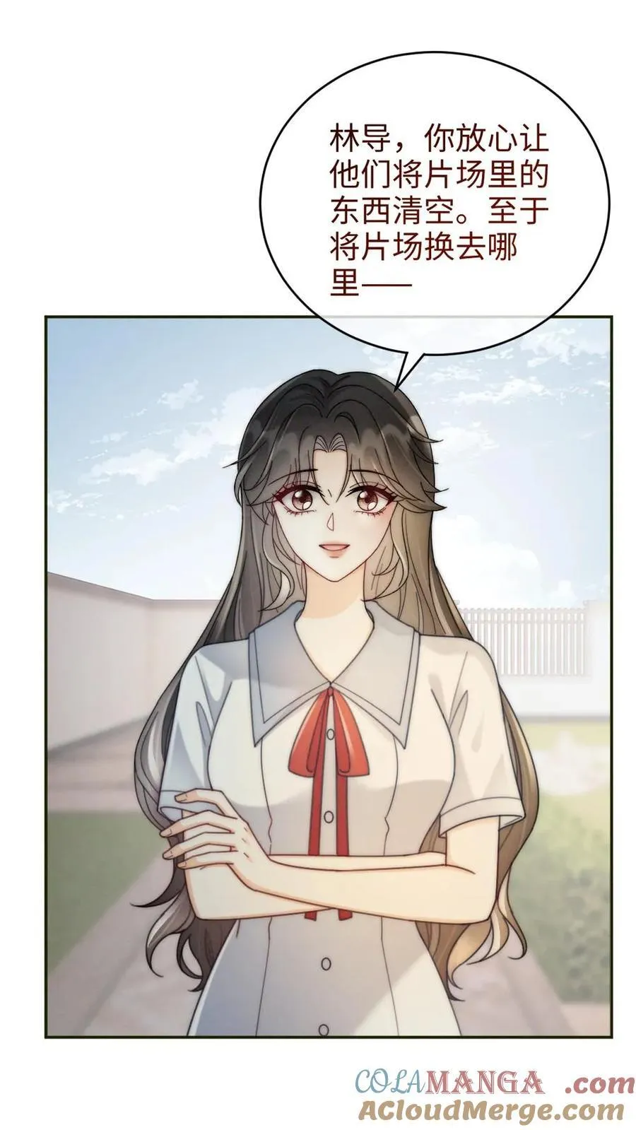 第240话 黎家豪气主宅 第15页
