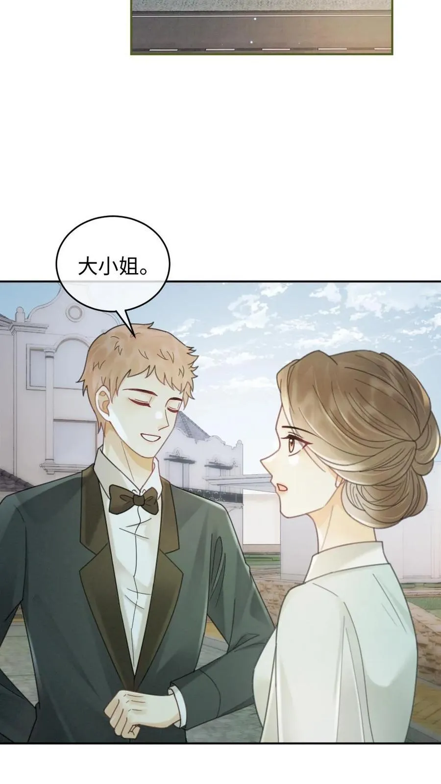 第240话 黎家豪气主宅 第18页