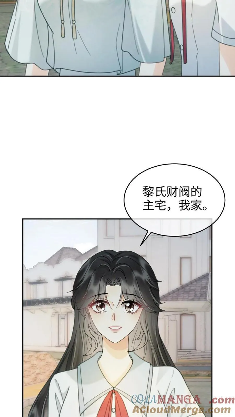 第240话 黎家豪气主宅 第23页