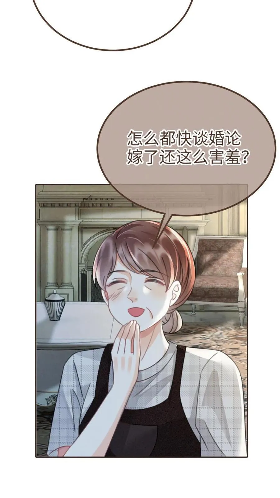 第241话 黎影帝是你爸？！ 第14页