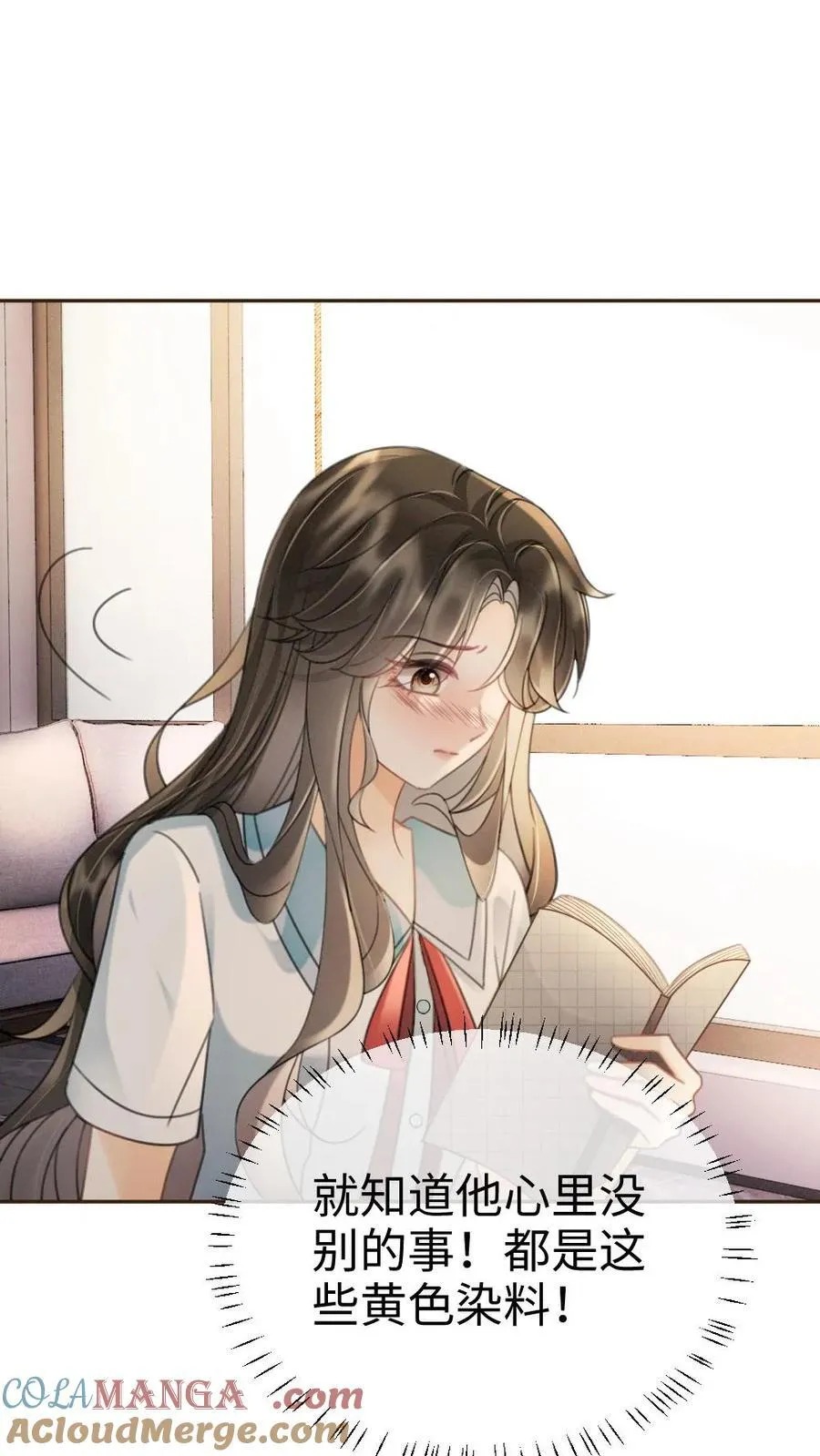 第242话 要在爸妈的卧室拍 第23页