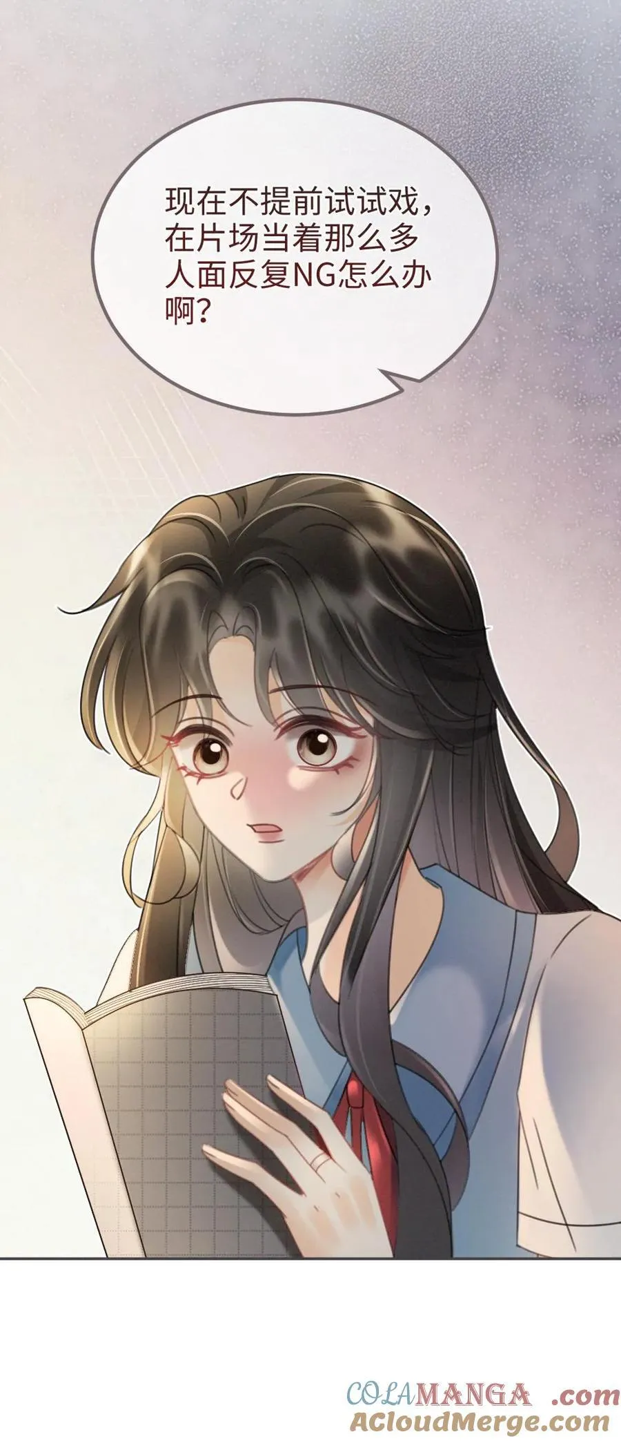 第242话 要在爸妈的卧室拍 第27页
