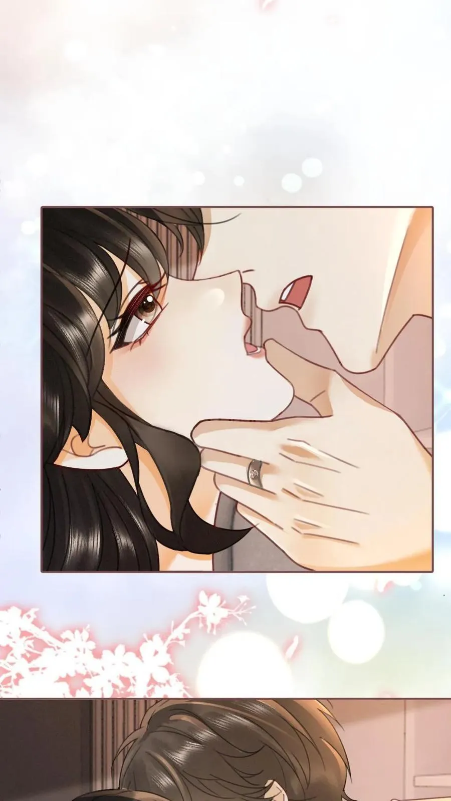 第243话 氛围拉丝 第14页