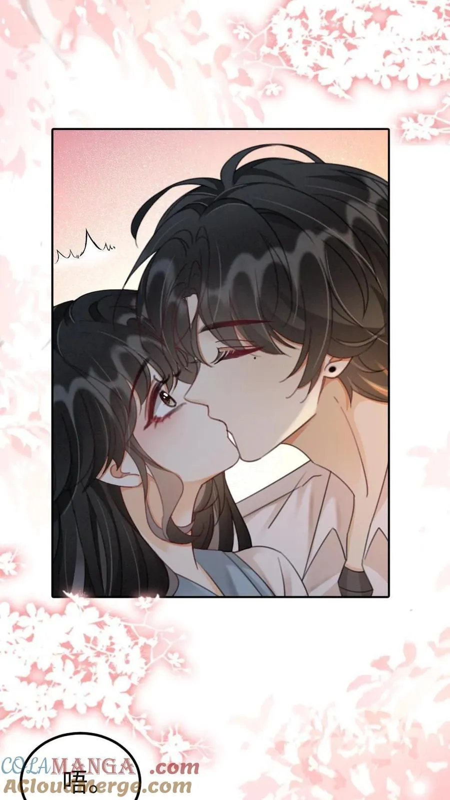 第243话 氛围拉丝 第21页