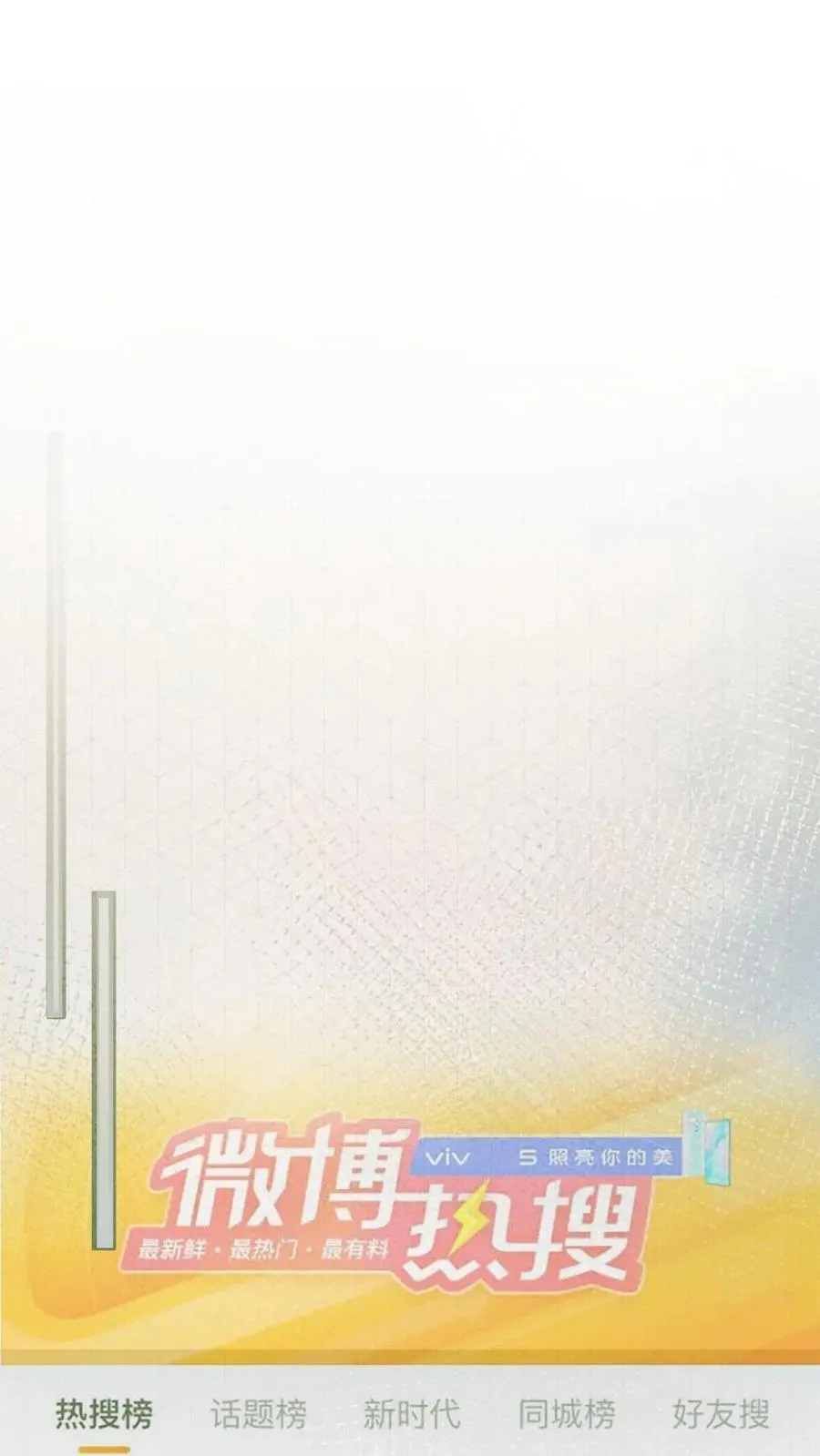 第244话 开机仪式 第14页