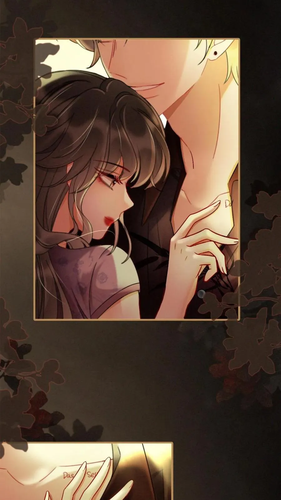 第245话 我要强吻啦 第12页