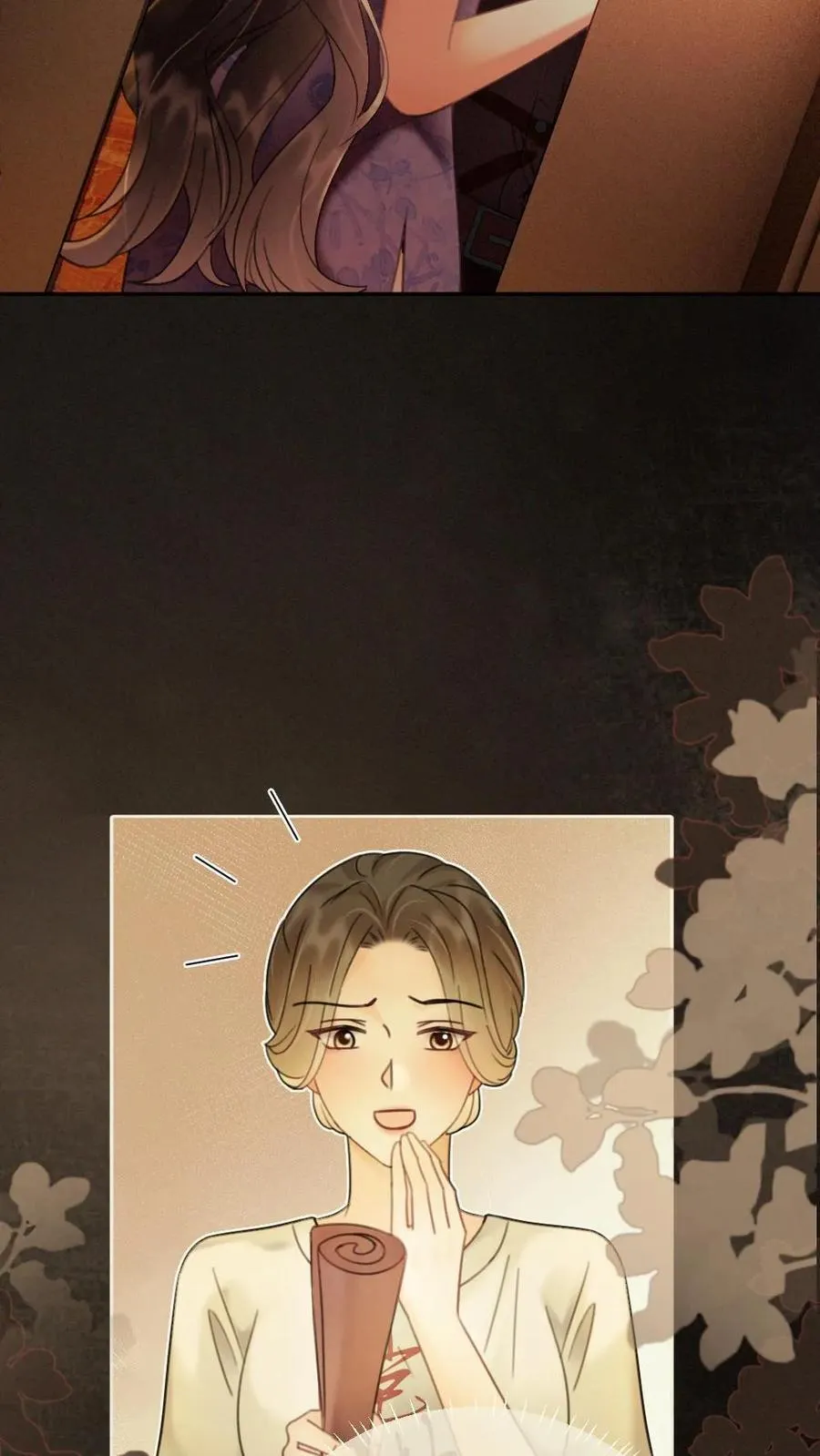 第246话 性张力爆棚 第14页