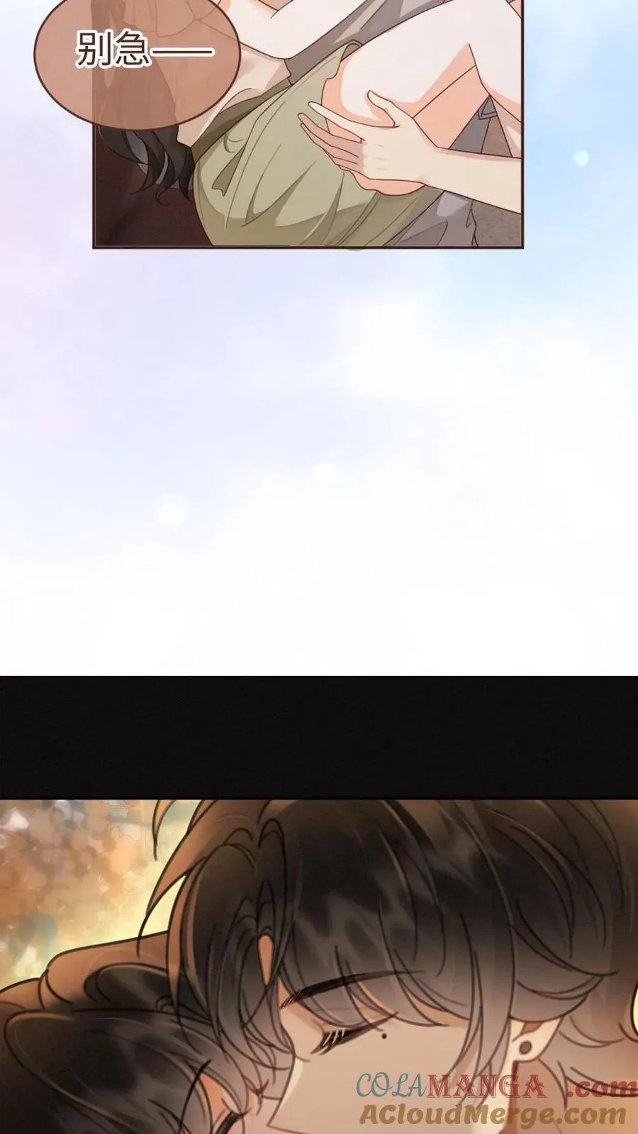 第248话 脸红心跳腿发软 第15页