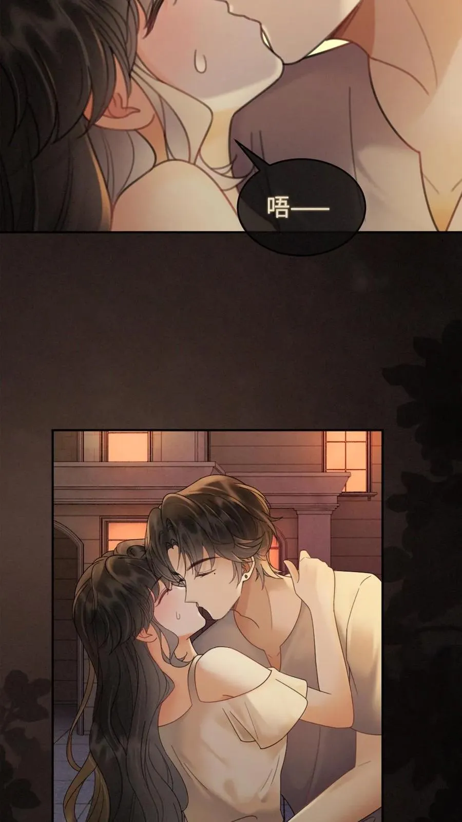 第248话 脸红心跳腿发软 第16页