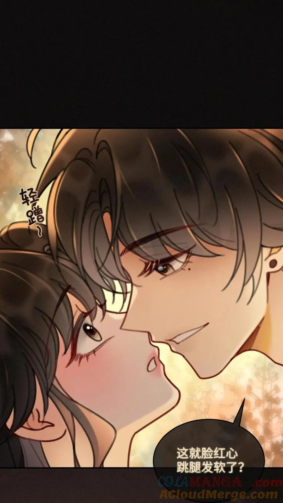 第248话 脸红心跳腿发软 第19页