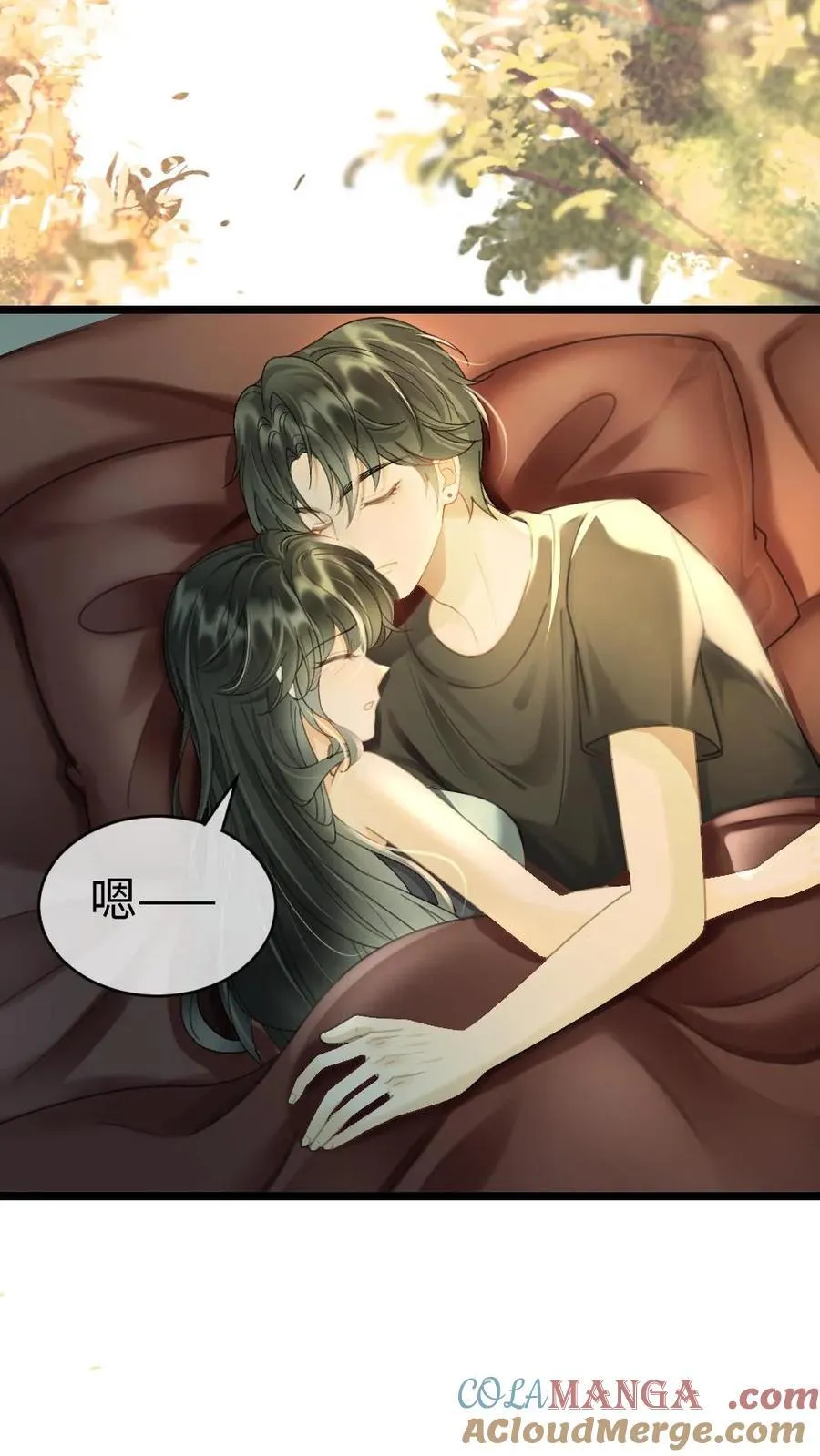 第249话 成年人要懂得节制！ 第17页