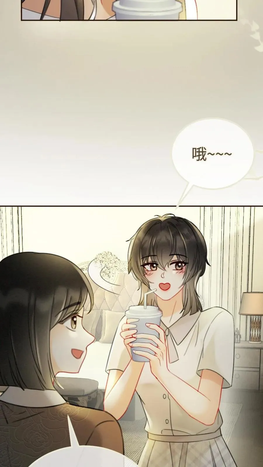 第252话 小男模，能嫖吗？ 第4页