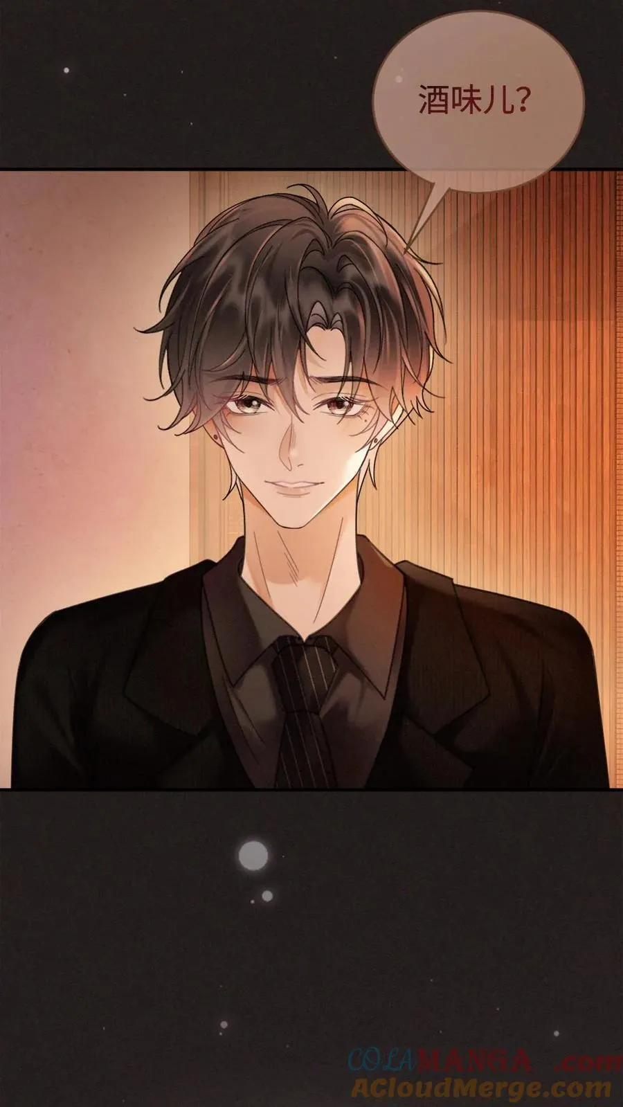 第252话 小男模，能嫖吗？ 第23页