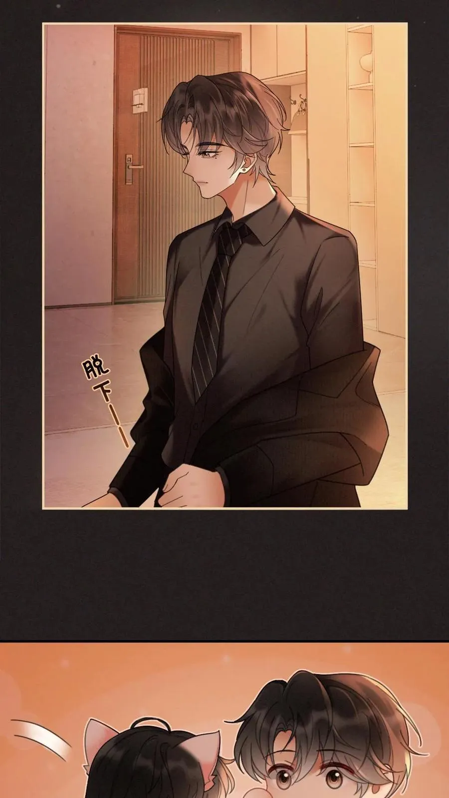 第252话 小男模，能嫖吗？ 第24页